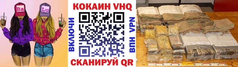 COCAIN Колумбийский  Инсар 