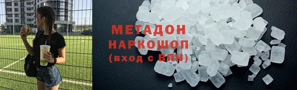 мефедрон Волоколамск