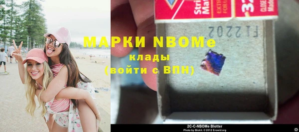 мефедрон Волоколамск