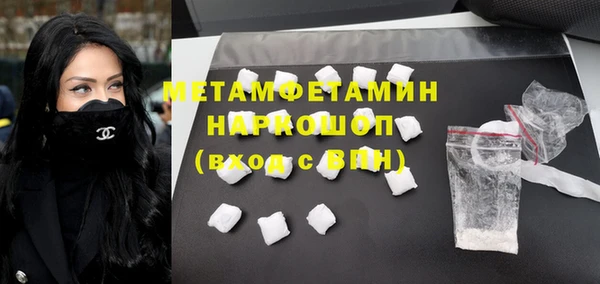 герыч Володарск