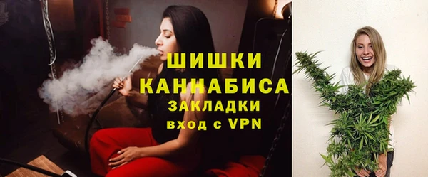 герыч Володарск