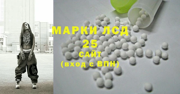 мефедрон Волоколамск