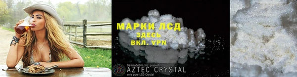 герыч Володарск