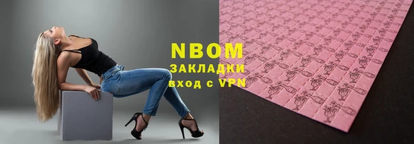 крисы Верхнеуральск