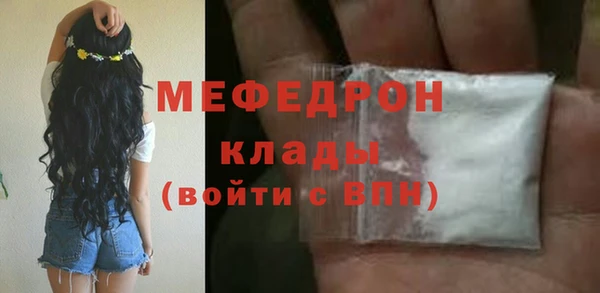 крисы Верхнеуральск