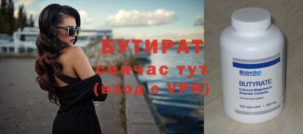 герыч Володарск