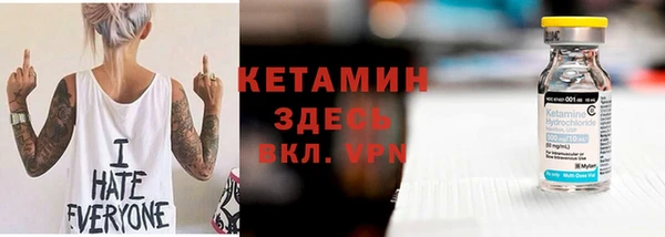 тгк Богородск