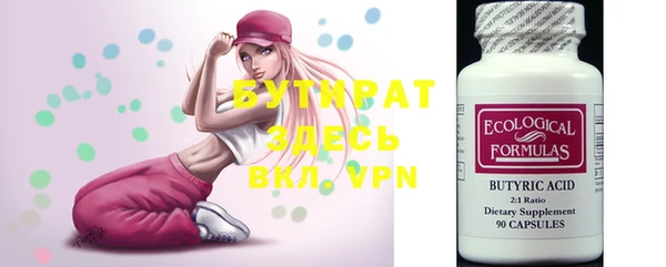 мефедрон Волоколамск
