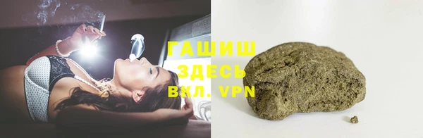 кокаин VHQ Богородицк