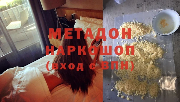 мефедрон Волоколамск