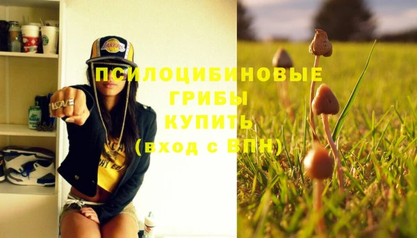 мефедрон Волоколамск