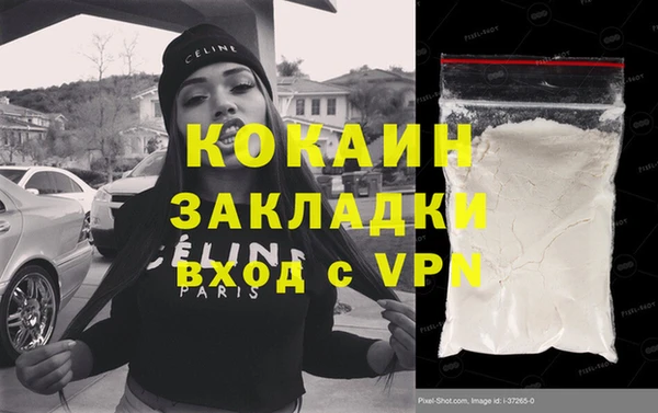 mdpv Верея