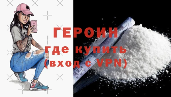 мефедрон Волоколамск