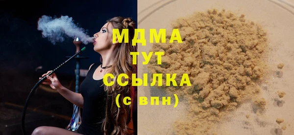 mdpv Верея