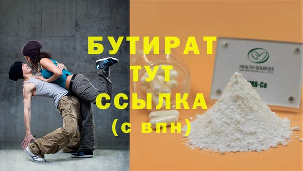 СК Волосово