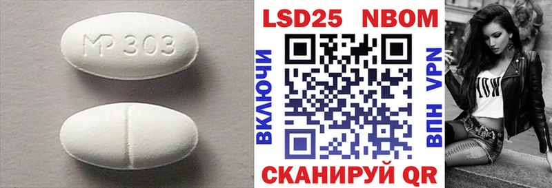OMG ссылки  Инсар  Лсд 25 экстази кислота 
