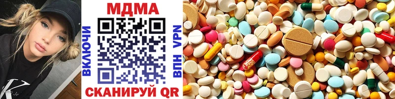 MDMA молли  МЕГА   Инсар  купить  цена 