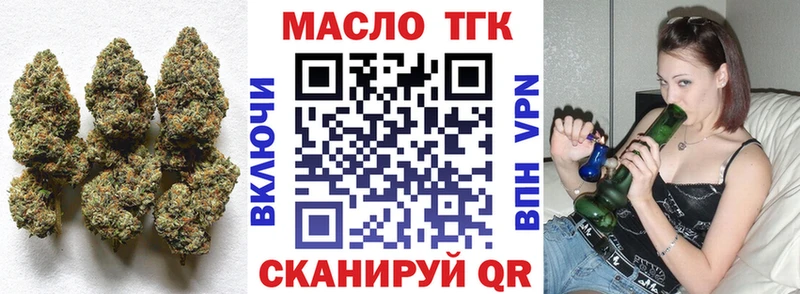 купить цена Инсар Дистиллят ТГК жижа
